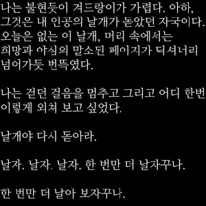 17-7동아시아 012.JPG