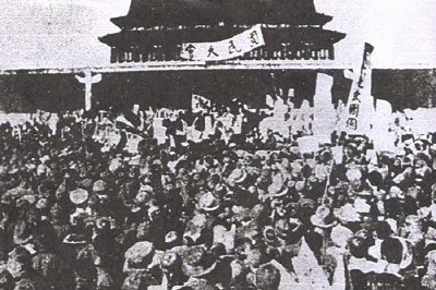 17 동아시아 10 001.JPG