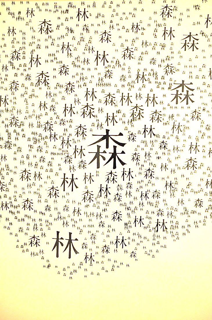 2015-3-2PhilaFlowerMuseum 781_01.JPG