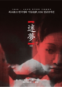 17 동아시아 10 018.JPG