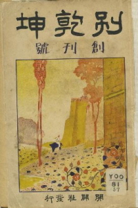 17 동아시아 10 004.JPG