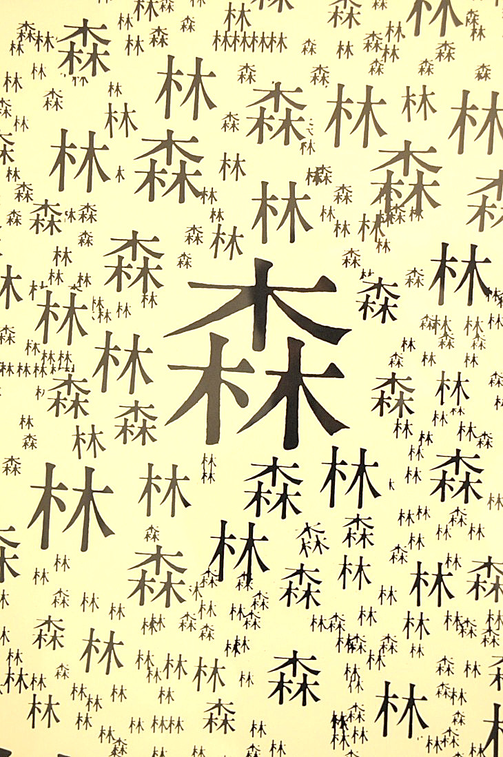 2015-3-2PhilaFlowerMuseum 782_01.JPG