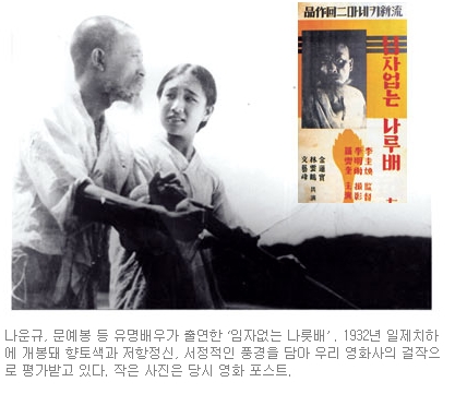 17 동아시아 10 017.JPG