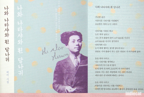17.14 동아 만주국 005.JPG