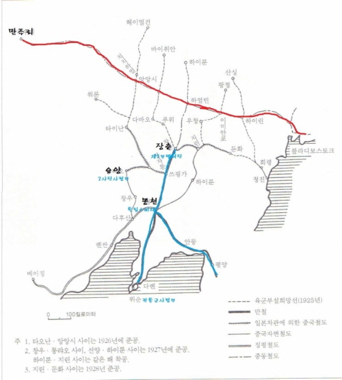 17.14 동아 만주국 020.JPG