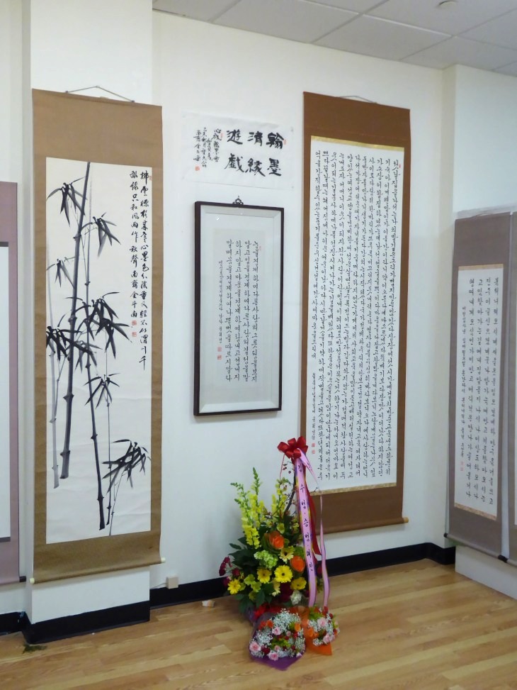 2015-10-8Kimsoonam 036_01.JPG