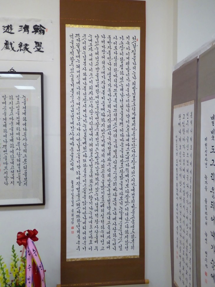 2015-10-8Kimsoonam 038_01.JPG