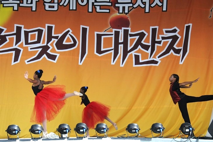 2015-9-26NJkorean 361_01.JPG