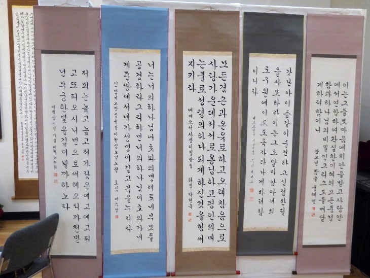 2015-10-8Kimsoonam 041_01.JPG