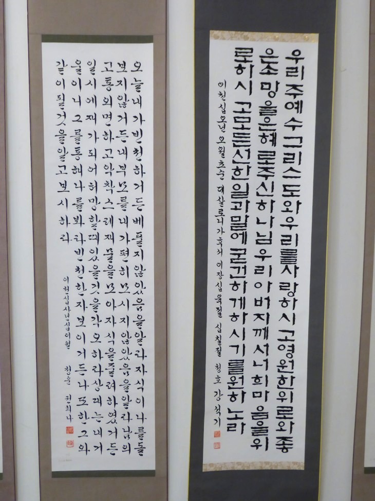 2015-10-8Kimsoonam 066_01.JPG