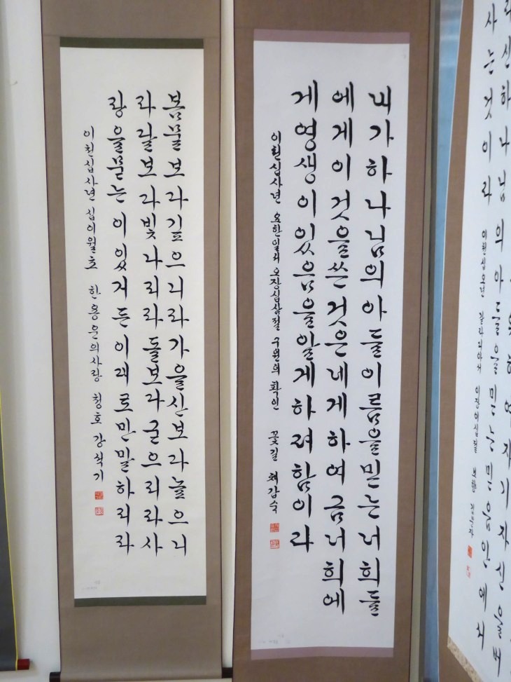 2015-10-8Kimsoonam 065_01.JPG