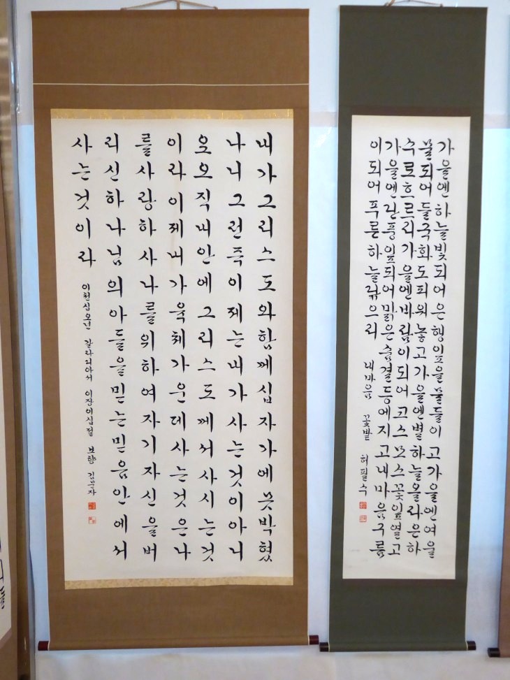 2015-10-8Kimsoonam 064_01.JPG