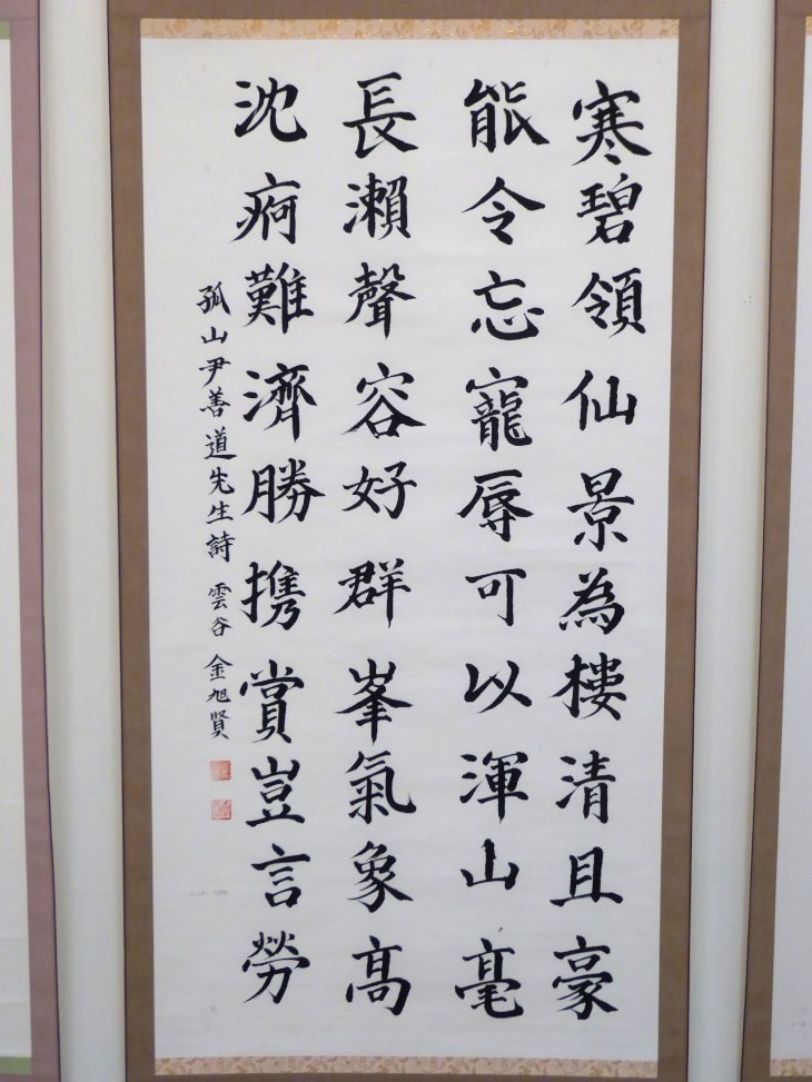 2015-10-8Kimsoonam 071_01.JPG