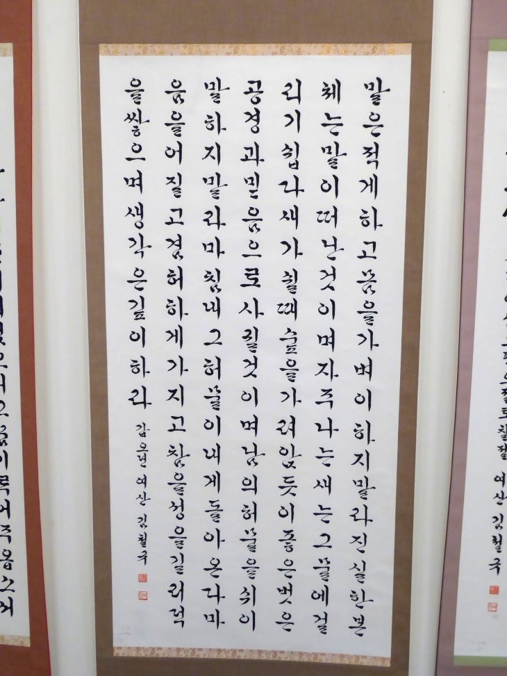 2015-10-8Kimsoonam 076_01.JPG