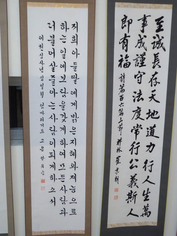 2015-10-8Kimsoonam 044_01.JPG