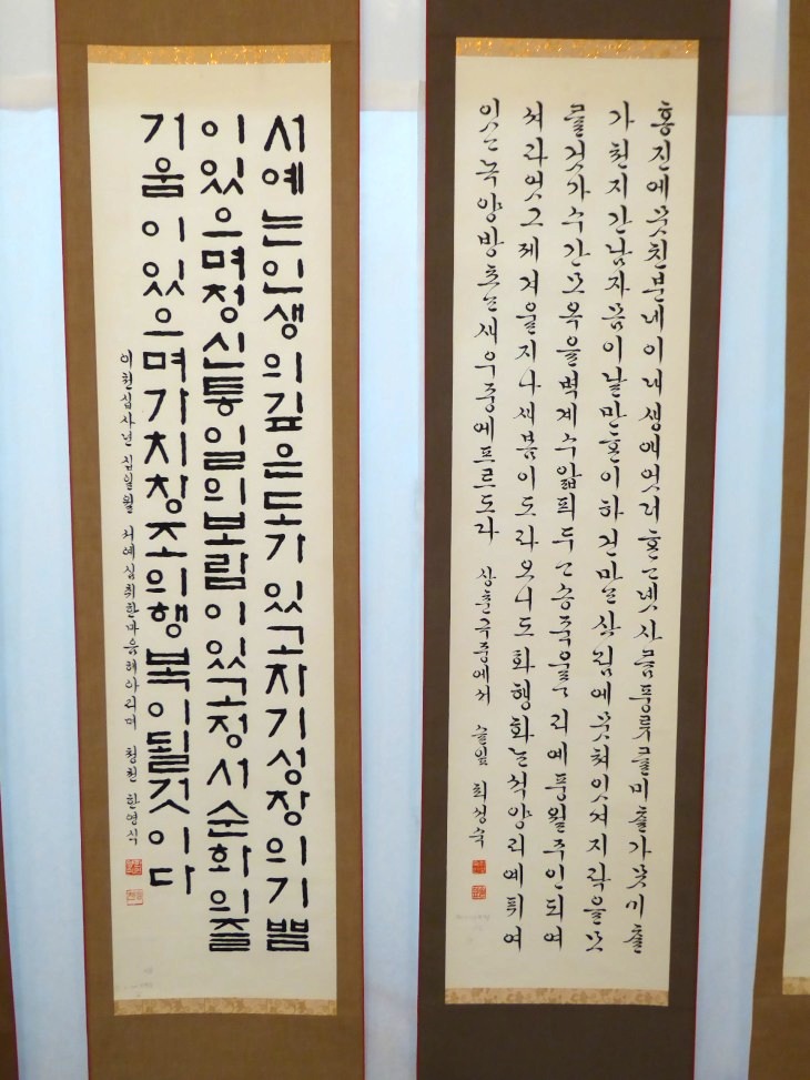 2015-10-8Kimsoonam 060_01.JPG