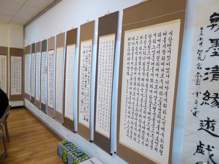 2015-10-8Kimsoonam 035_01.JPG