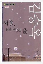 18 동아시아 8 013.JPG