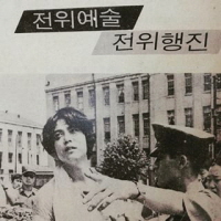 18 동아시아 8 023.JPG