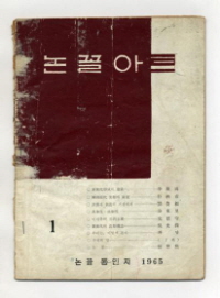 18 동아시아 8 016.JPG
