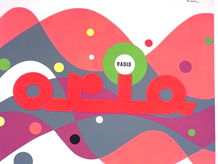 2015-12-13moma 214_01.JPG