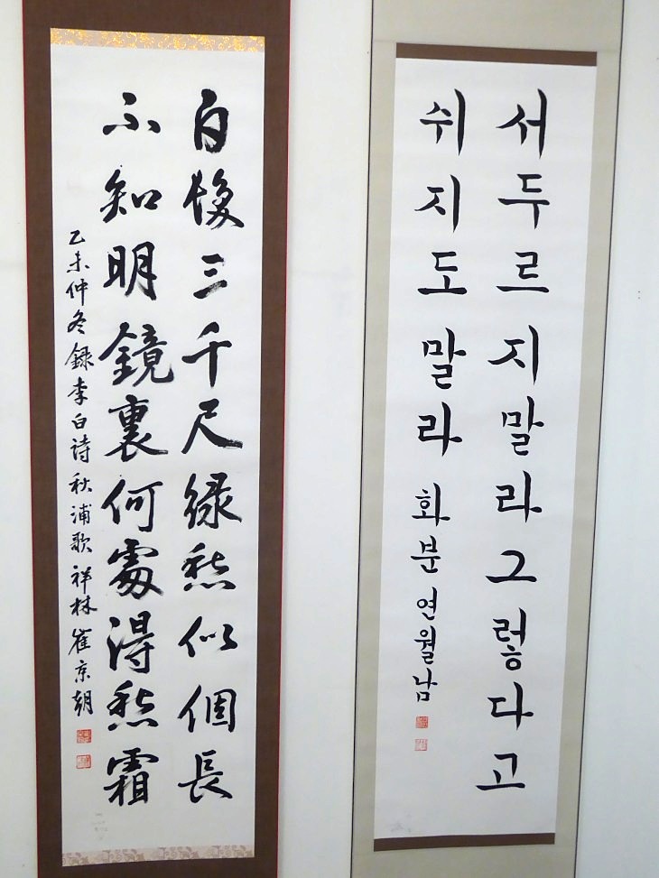 2016-6-11김두남서예전 181_01.JPG