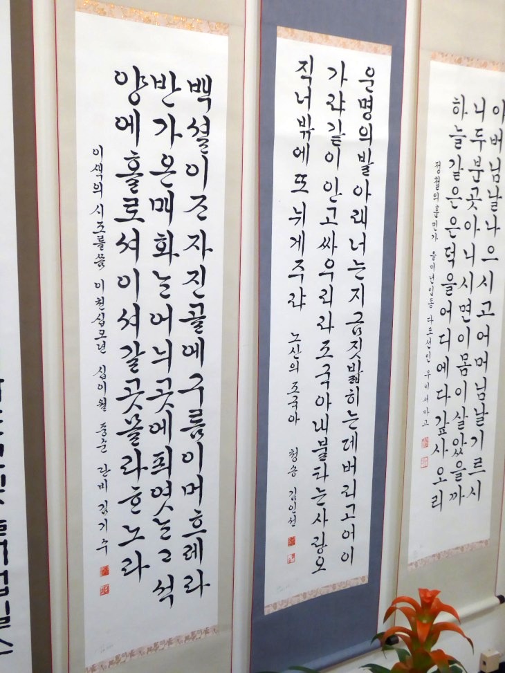 2016-6-11김두남서예전 206_01.JPG