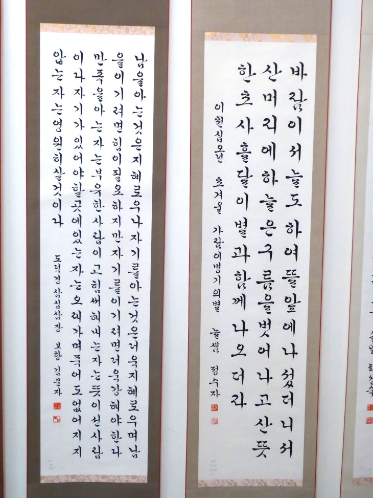 2016-6-11김두남서예전 198_01.JPG