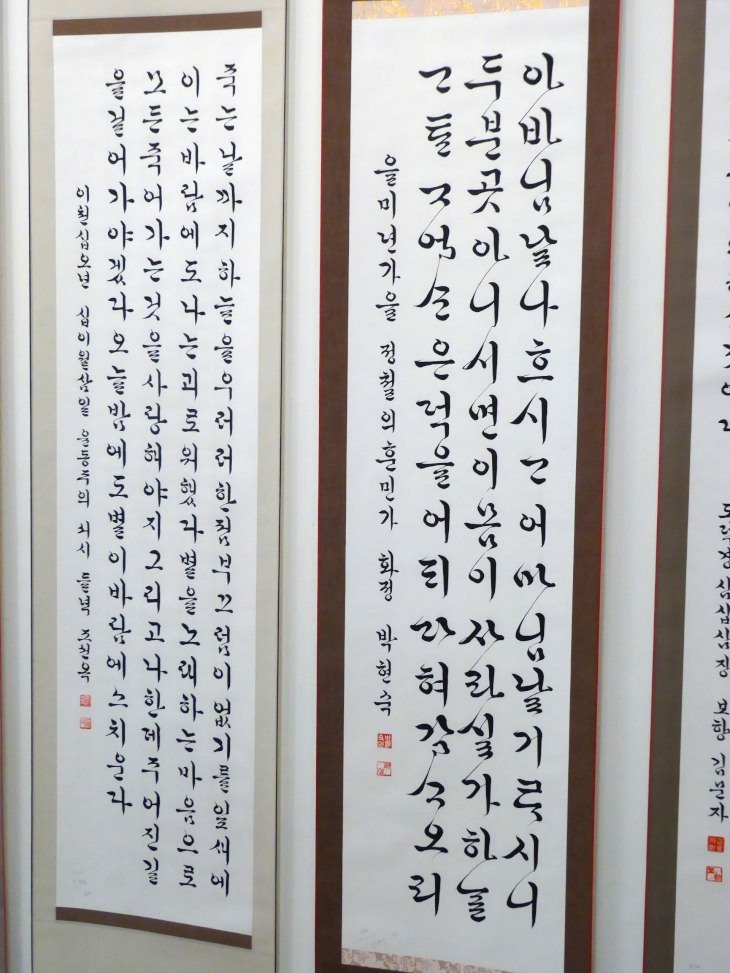 2016-6-11김두남서예전 199_01.JPG