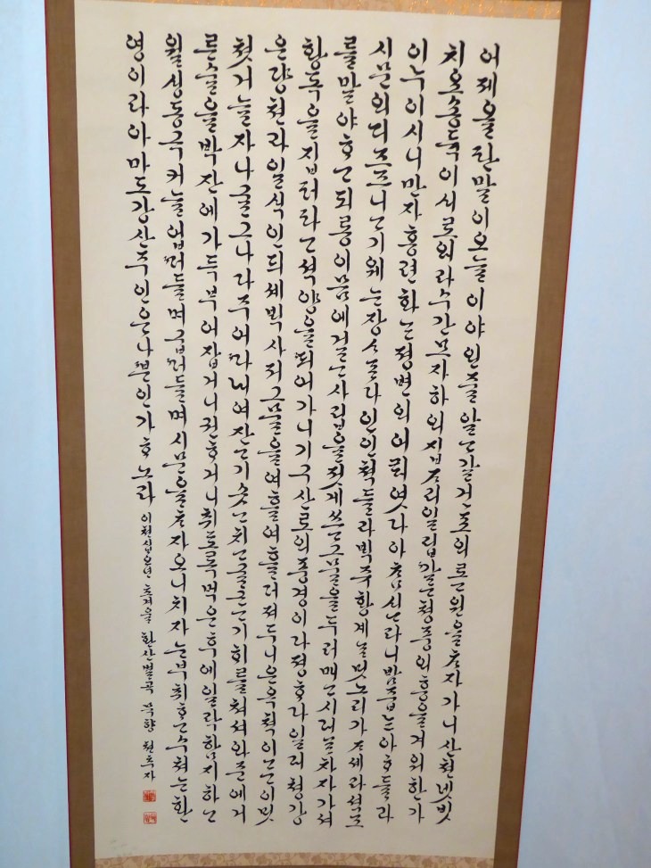 2016-6-11김두남서예전 191_01.JPG