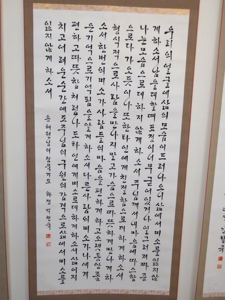 2016-6-11김두남서예전 187_01.JPG