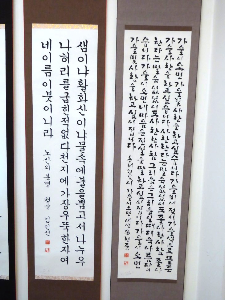 2016-6-11김두남서예전 211_01.JPG
