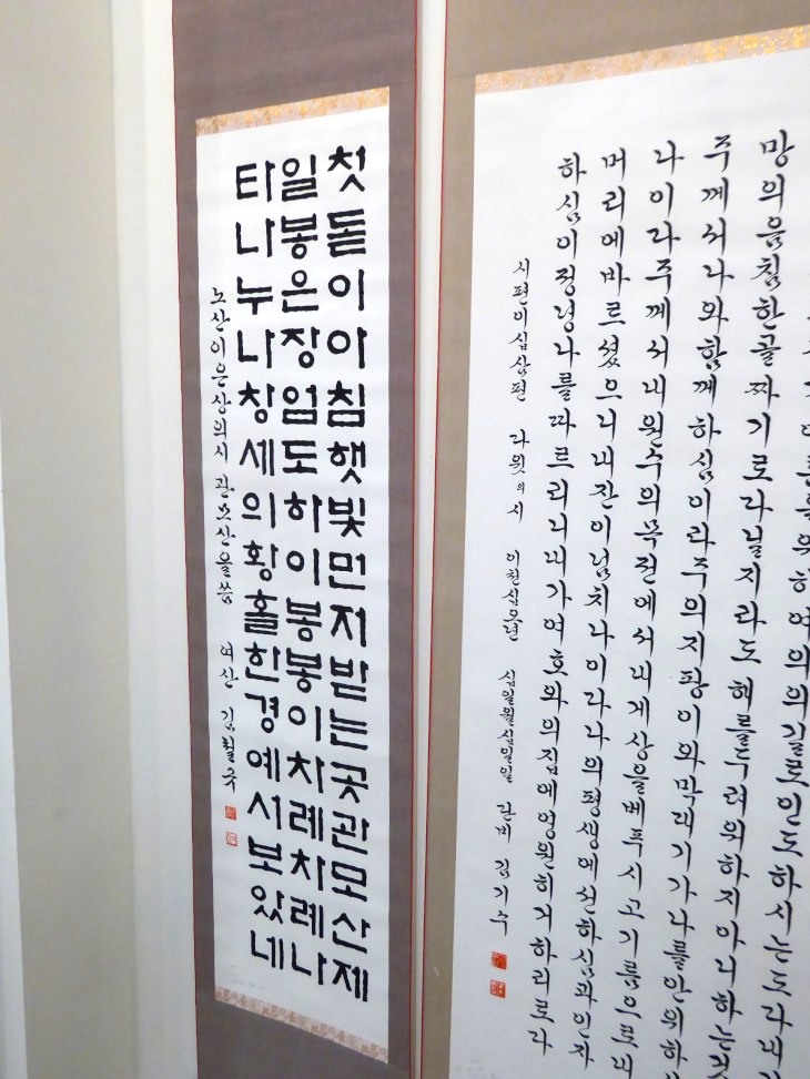 2016-6-11김두남서예전 204_01.JPG