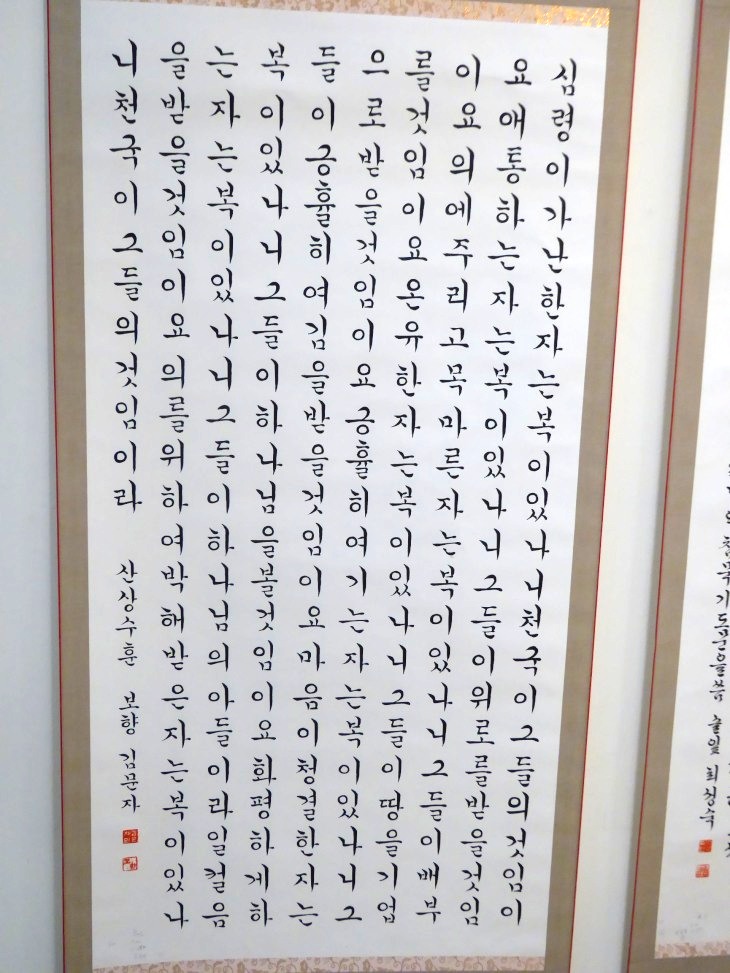 2016-6-11김두남서예전 189_01.JPG