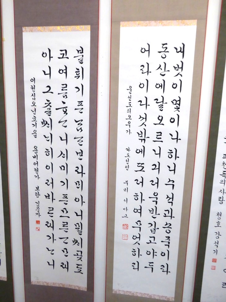 2016-6-11김두남서예전 208_01.JPG