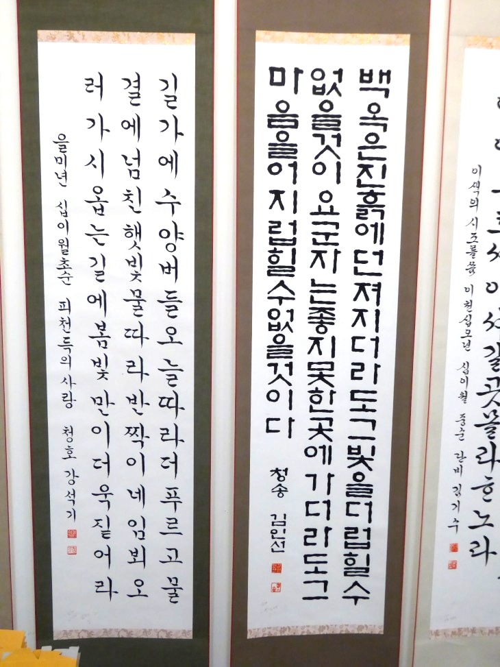 2016-6-11김두남서예전 207_01.JPG