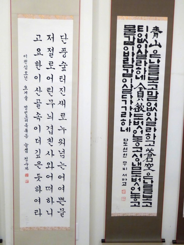 2016-6-11김두남서예전 182_01.JPG