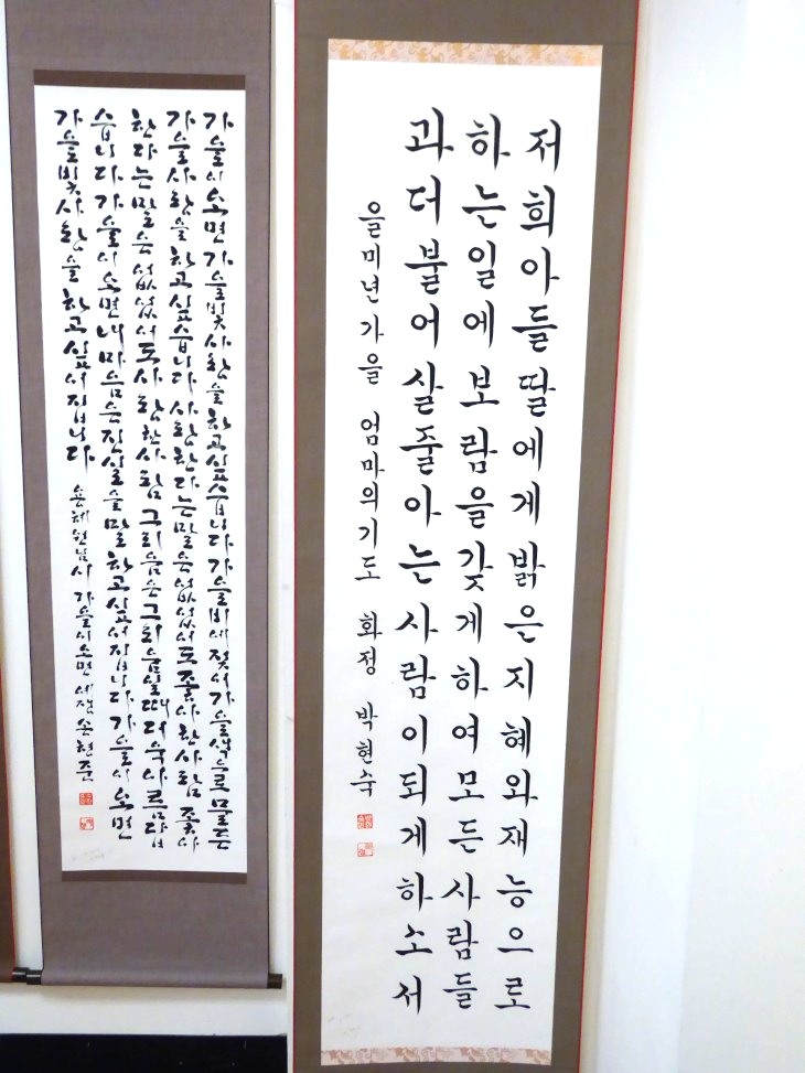 2016-6-11김두남서예전 210_01.JPG