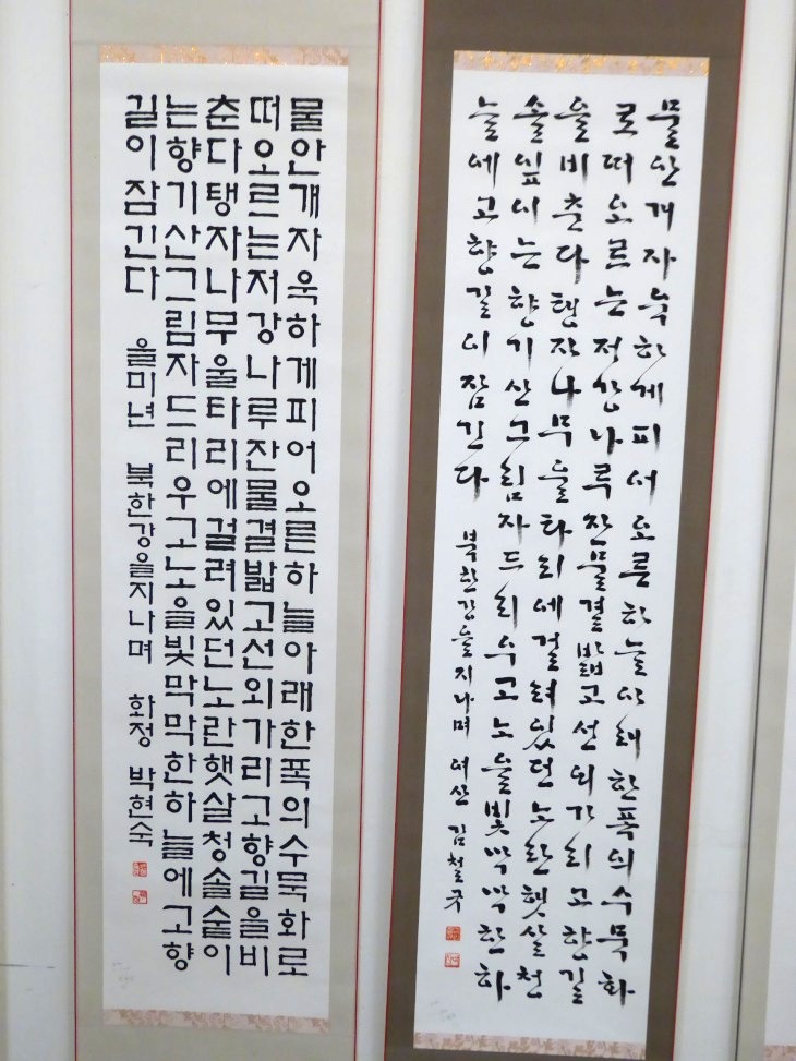 2016-6-11김두남서예전 184_01.JPG