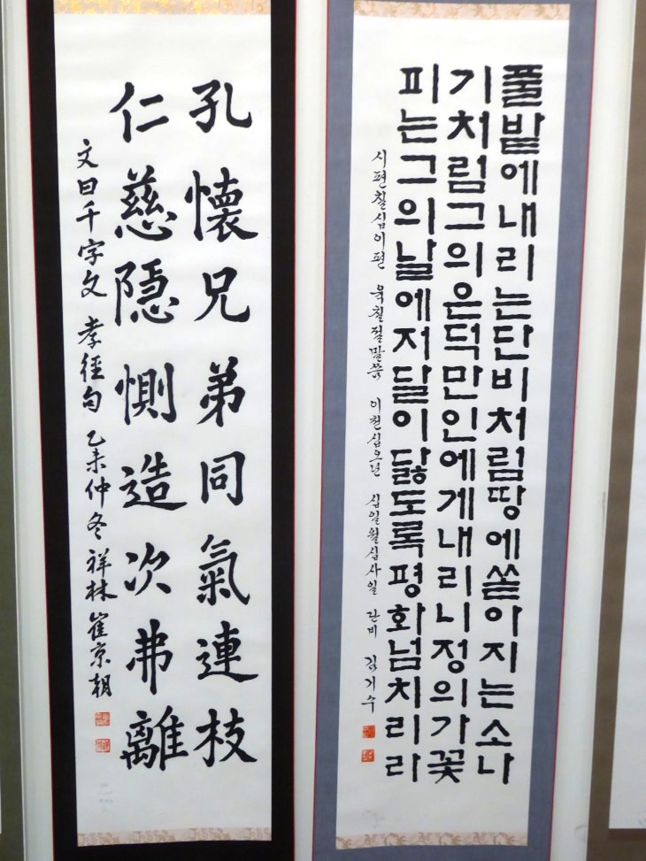 2016-6-11김두남서예전 201_01.JPG
