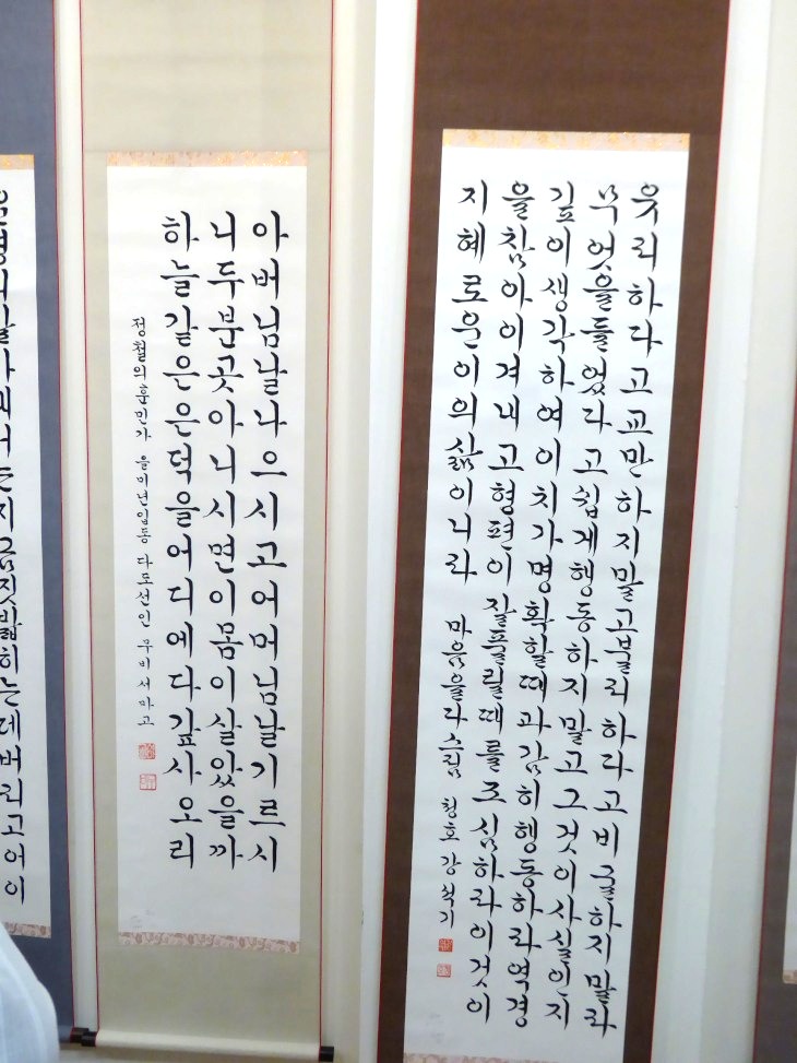 2016-6-11김두남서예전 205_01.JPG