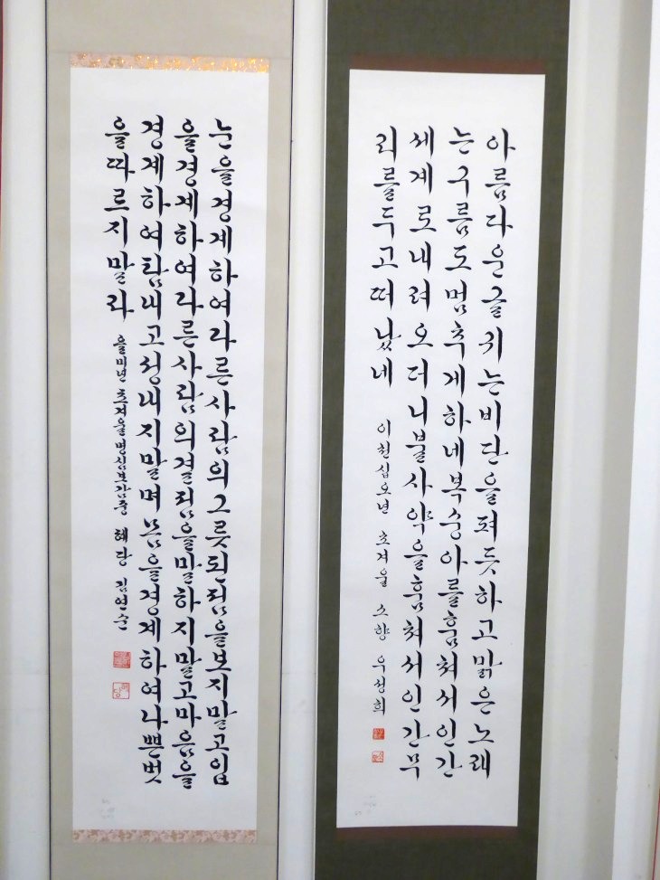 2016-6-11김두남서예전 183_01.JPG