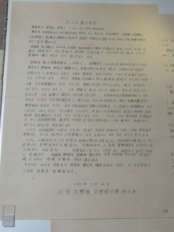 8cd9f55859ec1cd3dfab5540feac9fa6_1539791791_2137.JPG