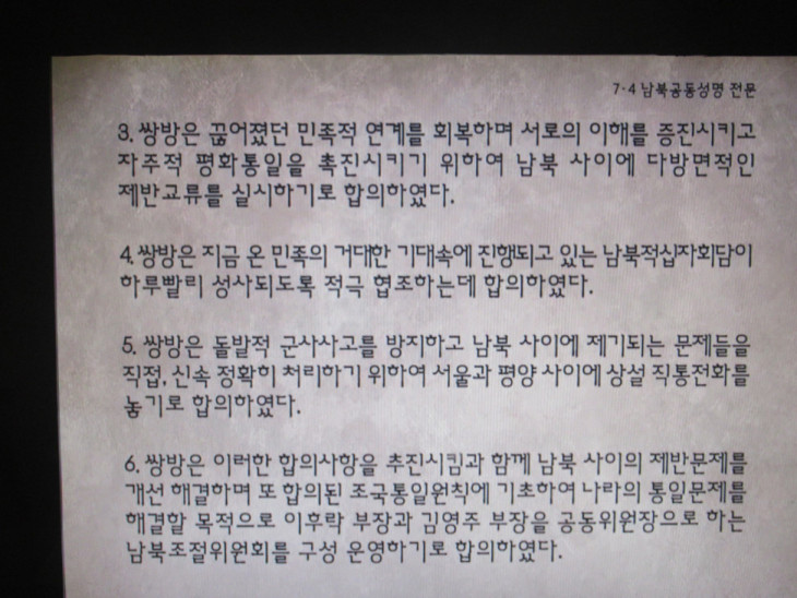 8cd9f55859ec1cd3dfab5540feac9fa6_1539791859_2128.JPG
